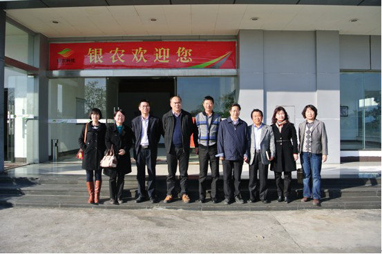 我國家農(nóng)業(yè)部、廣東省藥檢所、惠州市農(nóng)技中心等各級領(lǐng)導(dǎo)來司參觀指導(dǎo)