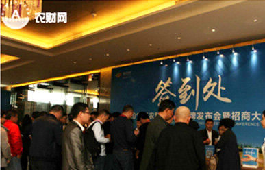 原來農(nóng)藥企業(yè)新品發(fā)布會也可以如此高端現(xiàn)代化！