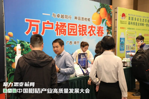 何種出高品質(zhì)柑桔？這個顏值提升技術(shù)方案值得一試